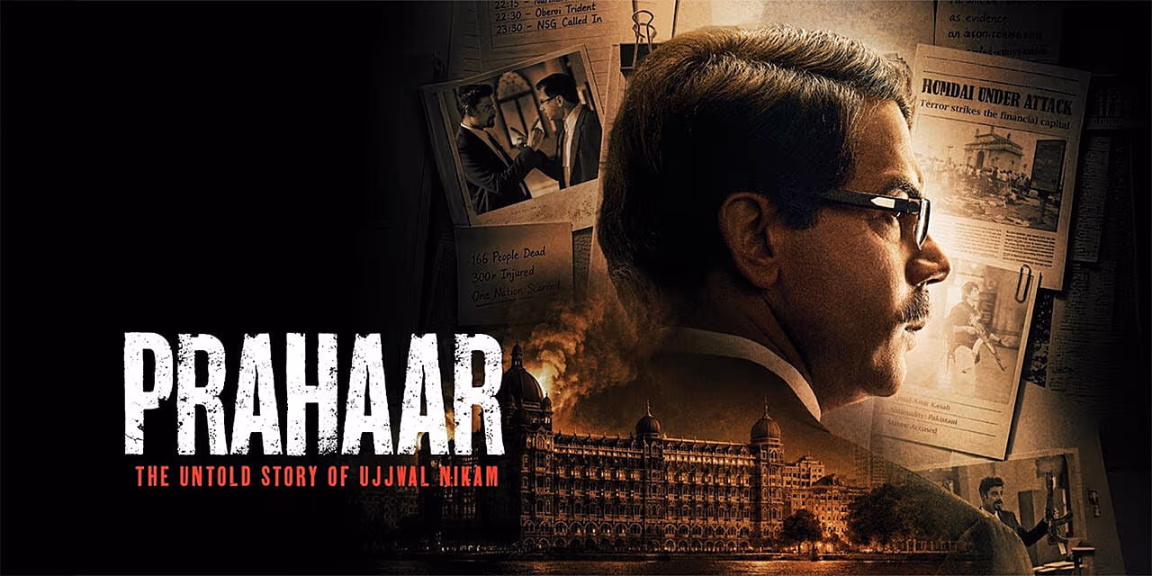 What Is Real in Prahaar – The Ujjwal Nikam Story.webp