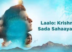 Laalo – Krishna Sada Sahaayate
