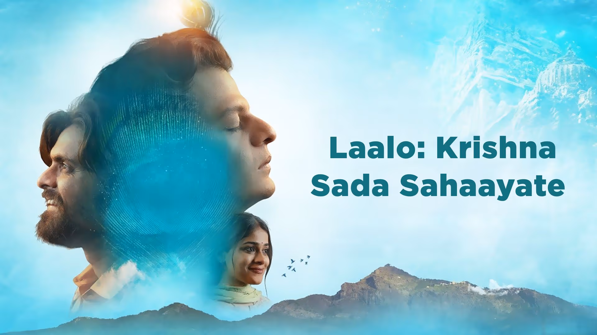 Laalo – Krishna Sada Sahaayate